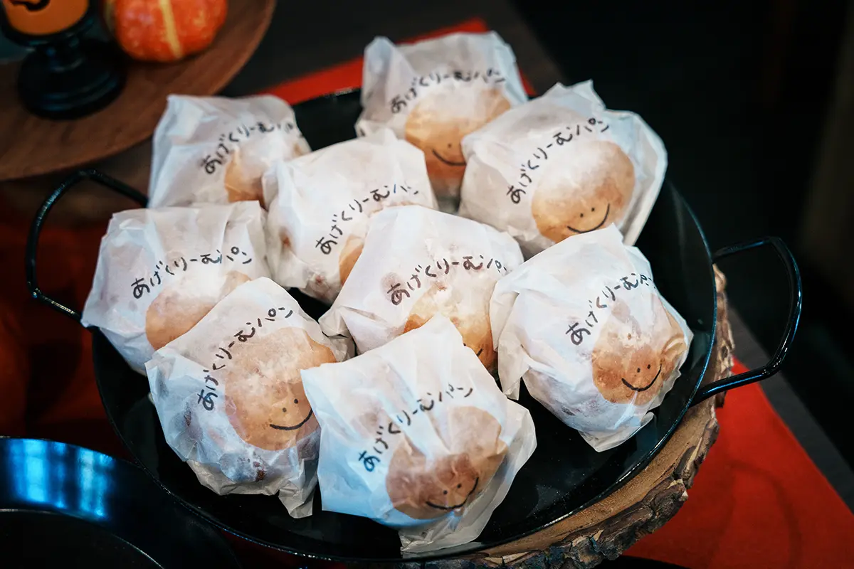 あげくりーむパン